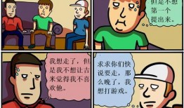 社恐漫画,漫画中的真实写照