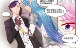 狂野漫画,狂想世界中的奇幻冒险之旅