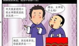 流行漫画,揭秘流行漫画背后的创作故事